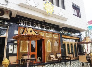 Hotel Ryad Тетуан Екстер'єр фото